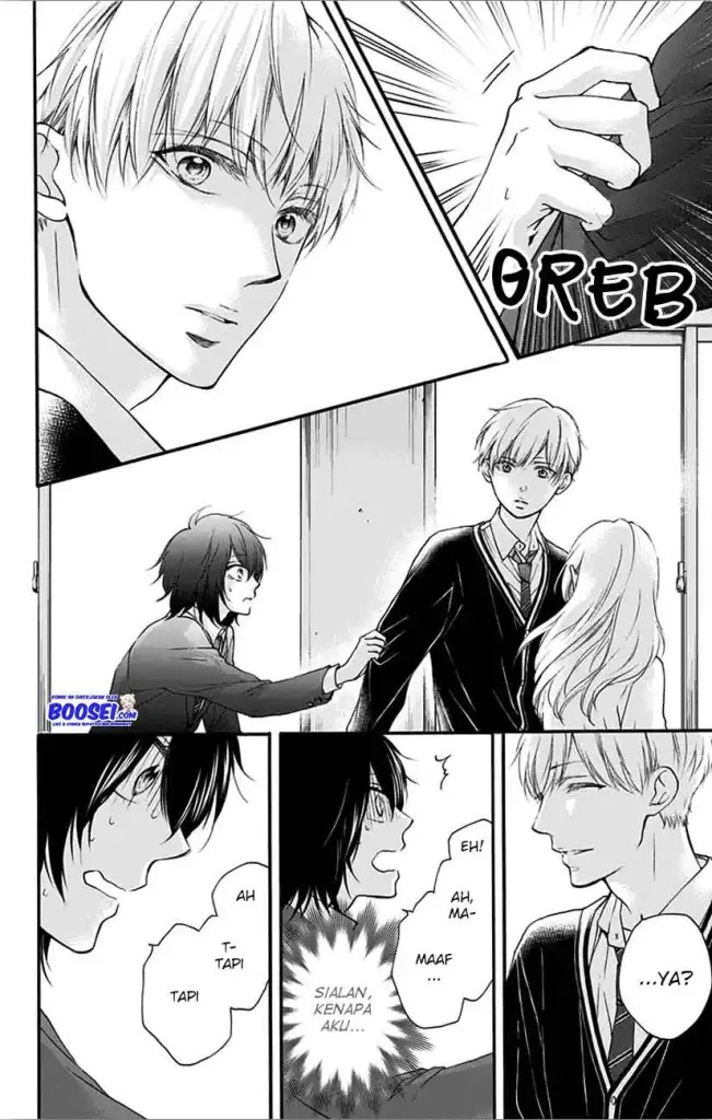 Kono Oto Tomare!